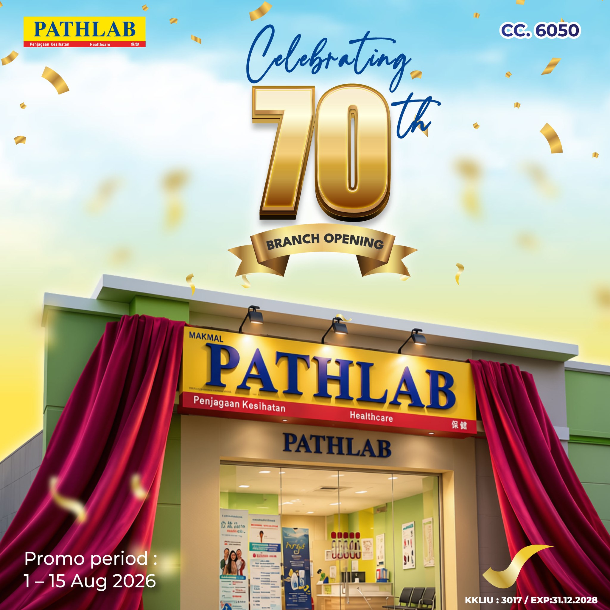 PATHLAB 第 70 家分店盛大开业！