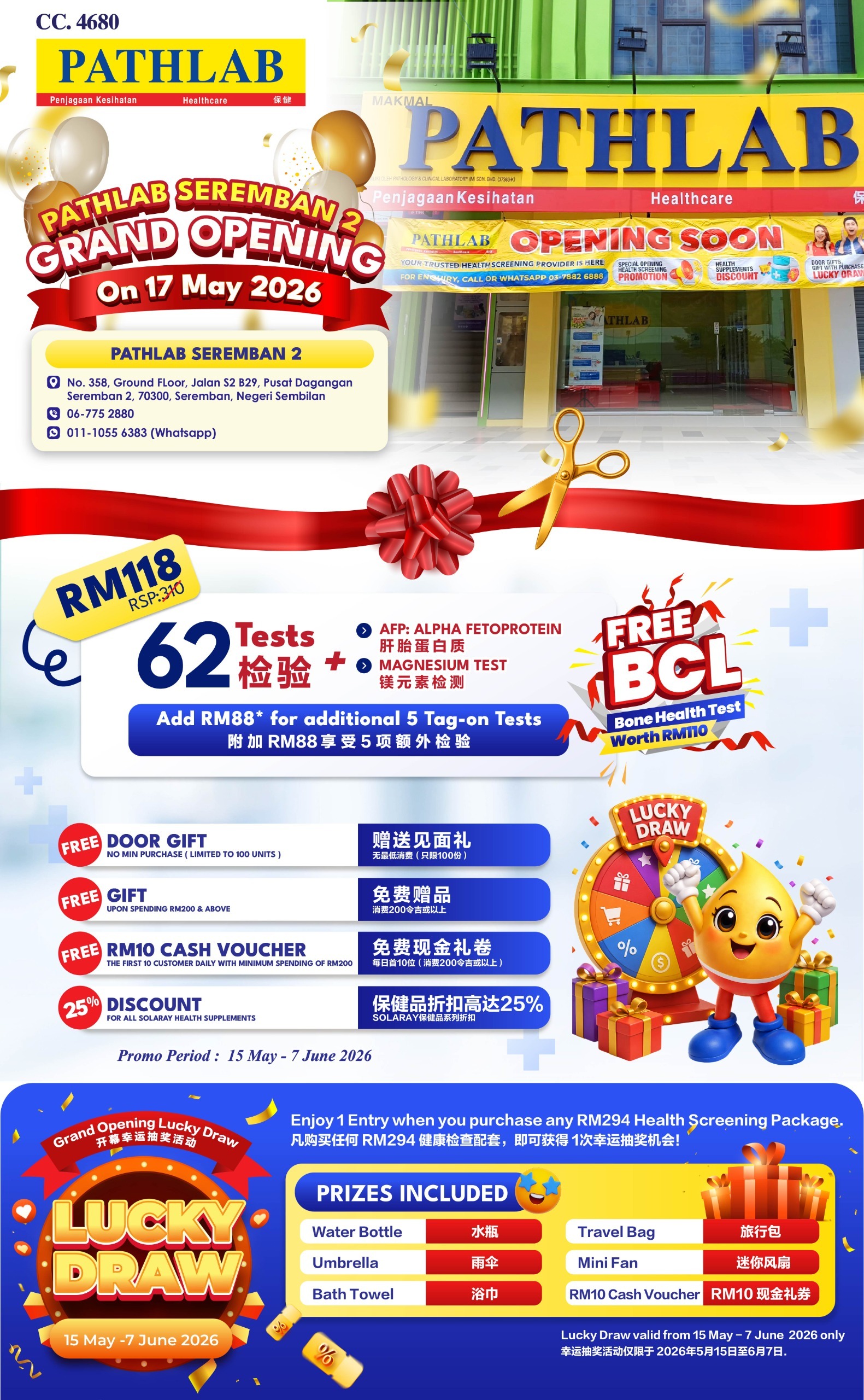 seremban2-page.jpeg